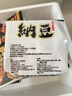 云山半即食日式纳豆55.7g*3盒 国产拉丝大粒纳豆 凉菜 内含独立料包 实拍图