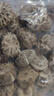 金唐有机花菇150g 古田特产干香菇菌菇干货 火锅煲汤食材 实拍图