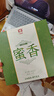 大益TAETEA茶叶普洱茶饼茶 4年陈料 蜜香生茶300g/饼 盒装 中华老字号 实拍图