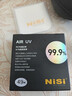 耐司（NiSi）uv镜 49mm滤镜 99.9%透光率 AIR UV 双面多层镀膜单反微单uv镜保护镜滤光镜佳能尼康索尼相机滤镜 实拍图