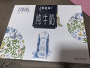 蒙牛特仑苏嗨Milk脱脂纯牛奶250ml*10盒 0脂肪 精美京绣年货礼盒 实拍图