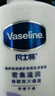 凡士林【倪妮同款】美白身体乳秋冬烟酰胺焕亮保湿滋润亮肤润肤400ml*2 实拍图