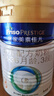 美素佳儿（Friso）皇家幼儿配方奶粉 3段（1-3岁幼儿适用）400g 乳铁蛋白（新国标） 实拍图