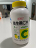 养生堂维生素VC咀嚼片300片（柠檬味）全家营养补充vc 蓝帽认证 实拍图