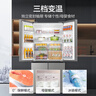 海尔（Haier）「家宴系列」539L十字门母婴冰箱黑金净化抗菌一级变温风冷无霜大容量BCD-539WGHTDEDH9U1国家补贴 实拍图