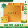 恩施玉露茶叶绿茶2025新茶特级200g明前恩施高山云雾硒茶礼盒年货节送礼 实拍图