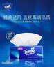 得宝（TEMPO）一博同款 雪松味卷纸 4层145g*16卷 卫生纸 纸巾 有芯卷筒纸 实拍图