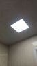 雷士（NVC） LED厨房灯扣板灯平板灯吸顶灯卫生间嵌入式集成吊顶面板灯 【雾银款】18W/方灯/正白光 实拍图