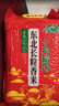 十月稻田 2025年新米 长粒香大米 10斤（东北大米 香米 5公斤/十斤） 实拍图