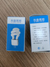 金特锐 镜前灯灯泡 G4插泡小螺旋节能灯管 过道灯 两针小插脚灯泡5W白光 3W白光【10只装】 实拍图