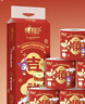 心相印卷纸三丽鸥 4层180克10卷 有芯卷筒纸卫生纸巾 新年新春限定款 实拍图