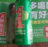 天地壹号 苹果醋饮料650ml*12整箱酸爽解腻低糖0脂 年货聚餐 多喝醋有好处 实拍图
