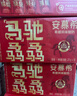 伊利【新鲜日期】安慕希希腊风味早餐酸奶原味205g*16盒 年货礼盒装 实拍图