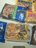 美味源微波腊味速食扬州炒饭半成品米饭懒人微波炉加热方便冷冻品 组合装 扬州炒饭+腊味炒饭+鸡丁炒饭+牛肉炒饭+虾仁炒饭共5袋 实拍图