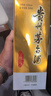 茅台 2020年 飞天 酱香型白酒 53度 500ml 单瓶装  陈年白酒 礼赠宴请 实拍图