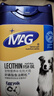 MAG狗狗鱼油卵磷脂颗粒450g/蓝罐 犬用蛋黄卵磷脂美毛护肤浓密毛发 实拍图