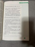 蝶变学园2026高中作文素材和写作指导 蝶变满分作文书 高中语文阅读理解文言文 现代文专项训练 高一高二高三作文素材高考版 语言文字运用指导 全国通用 现代文阅读 实拍图