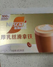 雀巢（Nestle）【侯明昊推荐】慕斯卡布奇诺速溶三合一减蔗糖冲调饮品19g*12条 实拍图