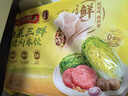 湾仔码头白菜三鲜猪肉水饺1320g66只早餐速食面点速冻饺子年货送礼 实拍图
