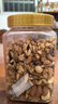 松川良品 甄选每日坚果炒货纯干果仁E1斤夏威夷果仁核桃巴旦木腰果开心果 实拍图