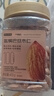 京东京造盐焗巴旦木仁400g 每日坚果扁桃仁大杏仁坚果炒货休闲零食 实拍图
