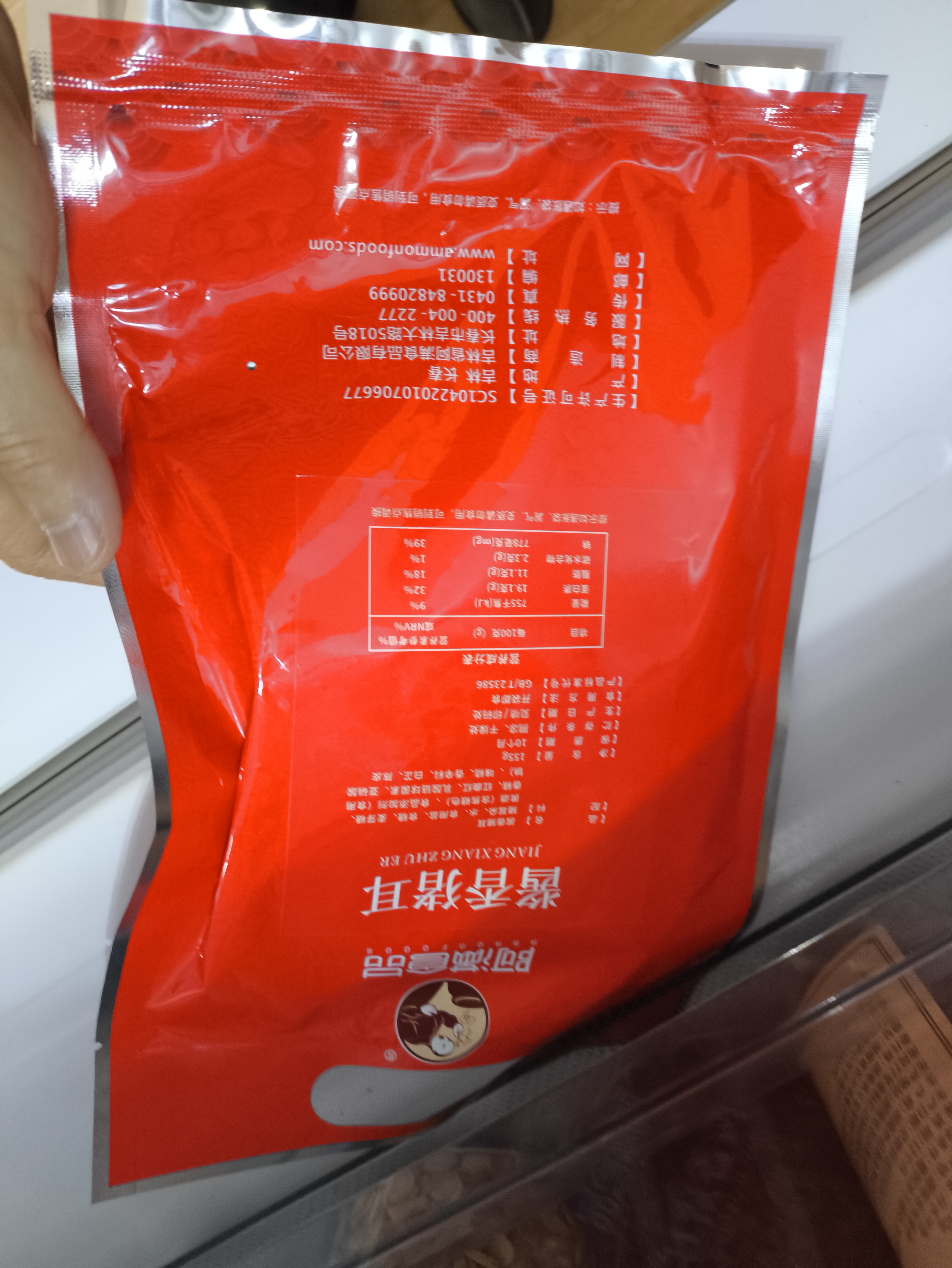 阿满食品牛肉熟食卤肉酱牛肉牛腱肉特产美食下酒菜猪蹄烧鸡猪耳朵酱肘子肉 整片猪耳155g 实拍图