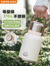 苏泊尔（SUPOR）保温杯大容量男女316L不锈钢随行水壶户外保温壶水杯车载大肚杯 实拍图