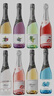 哎蜜起泡酒微醺果酒低度甜酒750ml*8种口味装气泡酒送香槟杯 聚会畅饮 实拍图