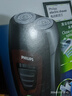 飞利浦（PHILIPS）电动剃须刀经典便携款 自动研磨刮胡刀胡须刀 年会奖品年货生日礼物送男生老公父亲  出行必备  实拍图