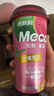 香飘飘Meco如鲜杯装果茶 芒果芭乐口味400ml 8杯 0脂肪饮料礼盒装 实拍图