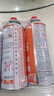 岩合卡式炉气罐通用 tj便携户外野营烧烤安全防爆气瓶 丁烷瓦斯煤气罐 220g*4瓶 实拍图