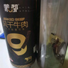 蒙都 超干牛肉干细条 原味220g 约九成风干 内蒙特产休闲零食牛肉清真 实拍图
