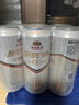 燕京啤酒 11.7度 原浆白啤比利时小麦 听装 500ml*12听 年货送礼 实拍图