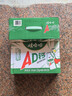 娃哈哈 AD钙奶 含乳饮料 220g*24瓶*2箱  中秋送礼好事成双 实拍图