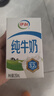 伊利全脂纯牛奶 250ml*18盒 每100ml含3.3g蛋白质 年货礼盒装 实拍图