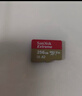 闪迪（SanDisk）256GB TF(MicroSD)内存卡 4K极速金卡A2 V30 U3行车记录仪 运动相机无人机 监控存储卡 读190MB/s 实拍图
