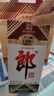 郎酒老郎酒1956 酱香型白酒 53度 500ml*2瓶 两盒装 年货礼品 实拍图