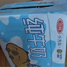 三元小方白纯牛奶200ml*24盒 100%生牛乳 年货送礼 实拍图