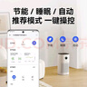 720华为智选鸿蒙智选空气净化器3i除甲醛PM2.5除异味除二手烟除病毒细菌空气污染卧室小面积 实拍图