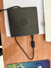 惠普（HP）外置光驱 外置DVD刻录机 读写/刻录二合一外接移动光驱USB超薄通用DVD8/CD24倍速 黑色 实拍图