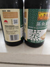 李锦记 蒸鱼豉油750ml 0添加防腐剂 蒸炒白灼汁凉拌提鲜 酱油生抽 实拍图