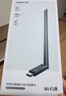 绿联USB无线网卡WiFi6 智能免驱AX300 无线WiFi接收器台式机专用电脑无线网 笔记本网络接收器外置天线 实拍图