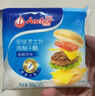 安佳（Anchor）新西兰进口乳源 切达奶酪轻咸味芝士片300g 泡面三明治 实拍图