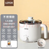 LOTOR徕多电煮锅迷你学生宿舍多功能锅小电火锅家用煮面锅泡面锅电热锅多用途锅 白色不锈钢款 实拍图