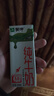蒙牛全脂纯牛奶200ml*24盒 家庭年货囤货 电商定制 实拍图