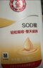大宝SOD蜜300ml 三支装乳液面霜补水保湿润肤男女士面部护肤新年礼物 实拍图