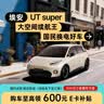 博士伦tpe汽车脚垫适用于起亚KX3奕跑标致508捷达VS5领克0605晶锐 实拍图
