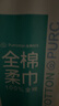 全棉时代一次性内裤女纯棉不掉絮灭菌 L码5条【品牌直供 安全灭菌】 实拍图