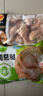 正大食品（CP）白羽鸡翅根2斤 生鲜冷冻 鸡肉烤鸡翅鸡肉 腌制鸡肉 实拍图