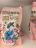 立白大师香氛洗衣液 12.48斤 柔顺护衣 持久留香 洗衣香水 内衣可用 实拍图